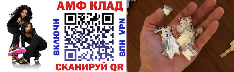 omg сайт  Будённовск  Амфетамин VHQ 