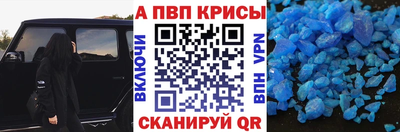 что такое   Будённовск  APVP мука 