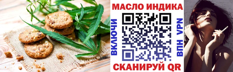 Canna-Cookies конопля Будённовск