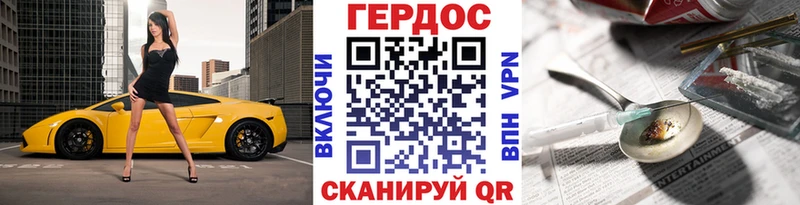 продажа наркотиков  Будённовск  ГЕРОИН Афган 