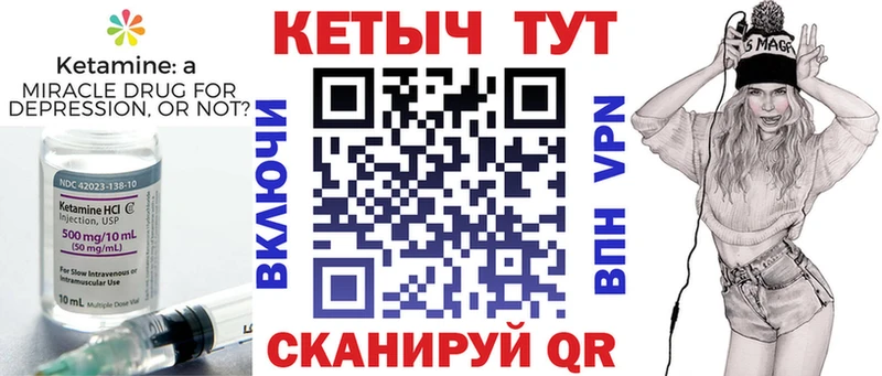 Кетамин ketamine  Будённовск 