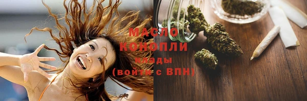 мескалин Арсеньев