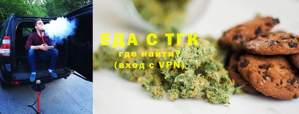 мескалин Арсеньев
