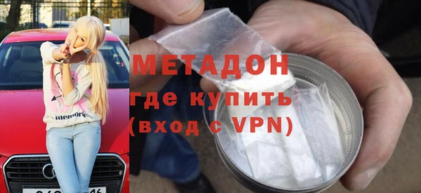 мескалин Арсеньев