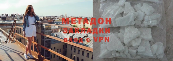 мескалин Арсеньев