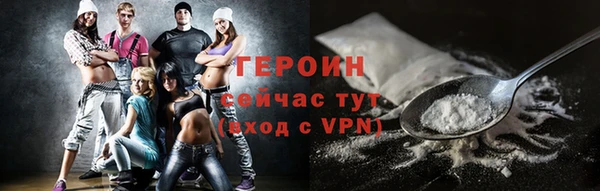 мескалин Арсеньев