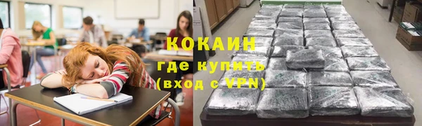 ешки Армянск