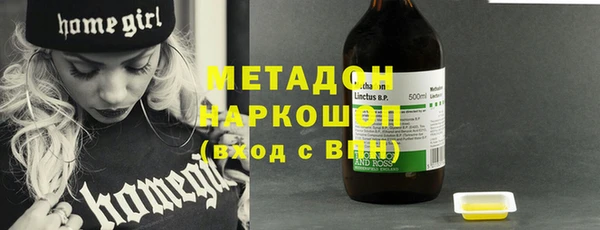 марки nbome Покровск