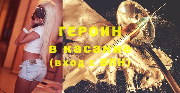 ешки Армянск
