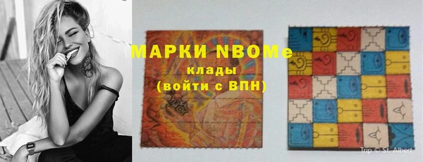 ешки Армянск