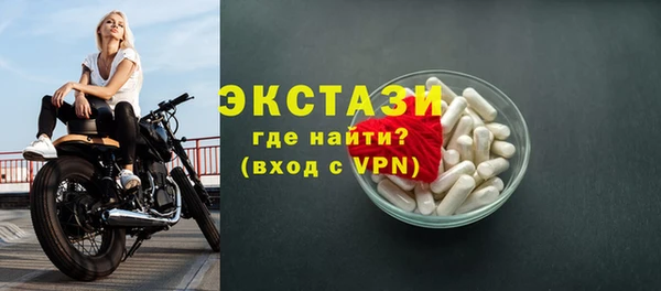 ешки Армянск
