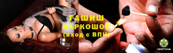 мескалин Арсеньев
