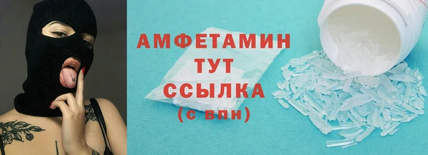 мескалин Арсеньев