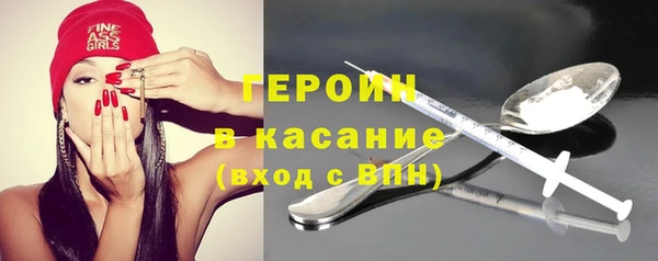ешки Армянск