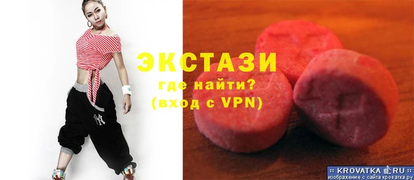 мескалин Арсеньев