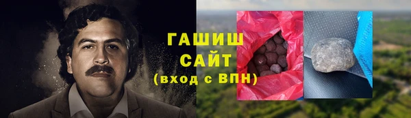 мескалин Арсеньев