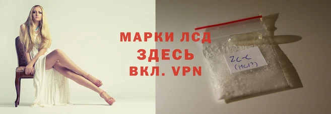 ешки Армянск
