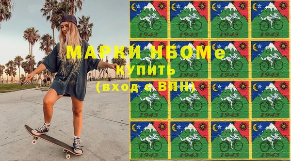 ешки Армянск
