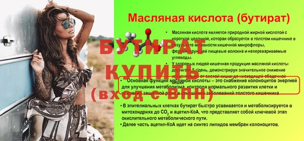 мескалин Арсеньев