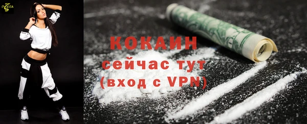 мескалин Покачи