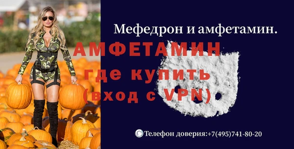 ешки Армянск