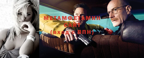 марки nbome Покровск