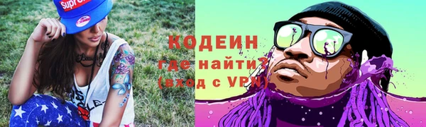 мескалин Арсеньев