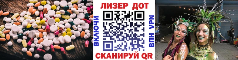 где найти   Будённовск  LSD-25 экстази ecstasy 