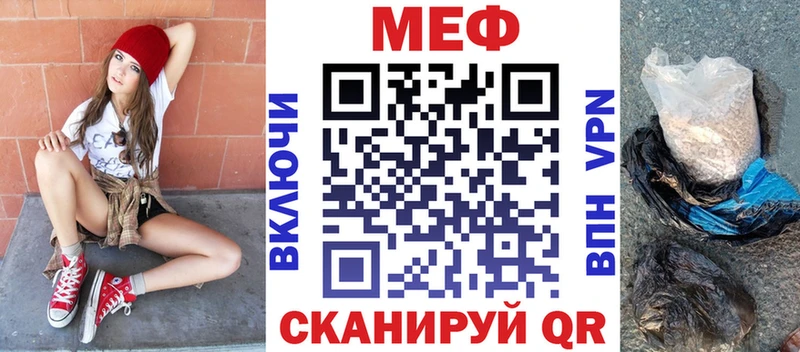 Мефедрон мука  shop состав  Будённовск 