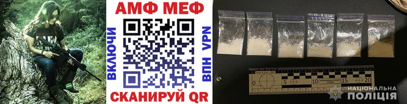 Метамфетамин винт  цена   Будённовск 