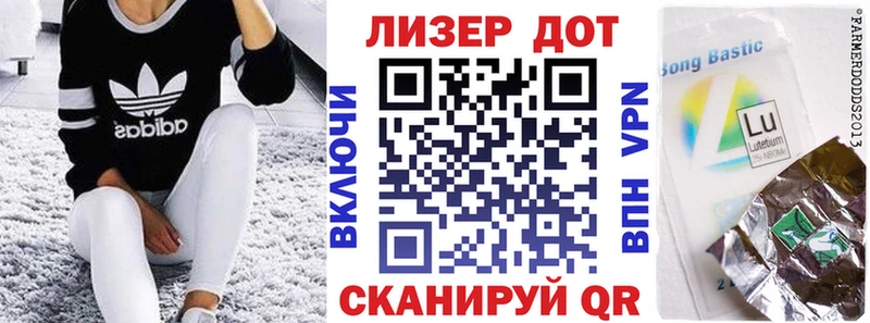 Наркотические марки 1,8мг  Будённовск 