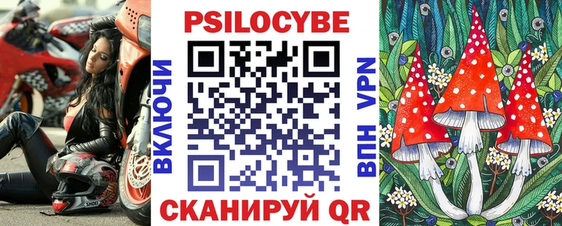 Галлюциногенные грибы ЛСД Будённовск