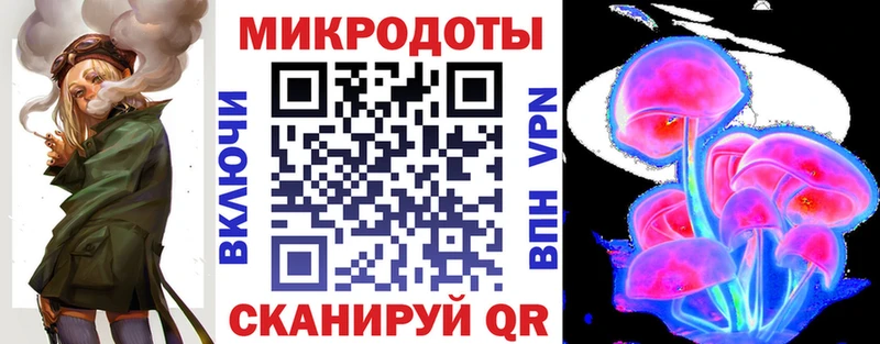 купить наркотик OMG зеркало Галлюциногенные грибы мицелий Будённовск